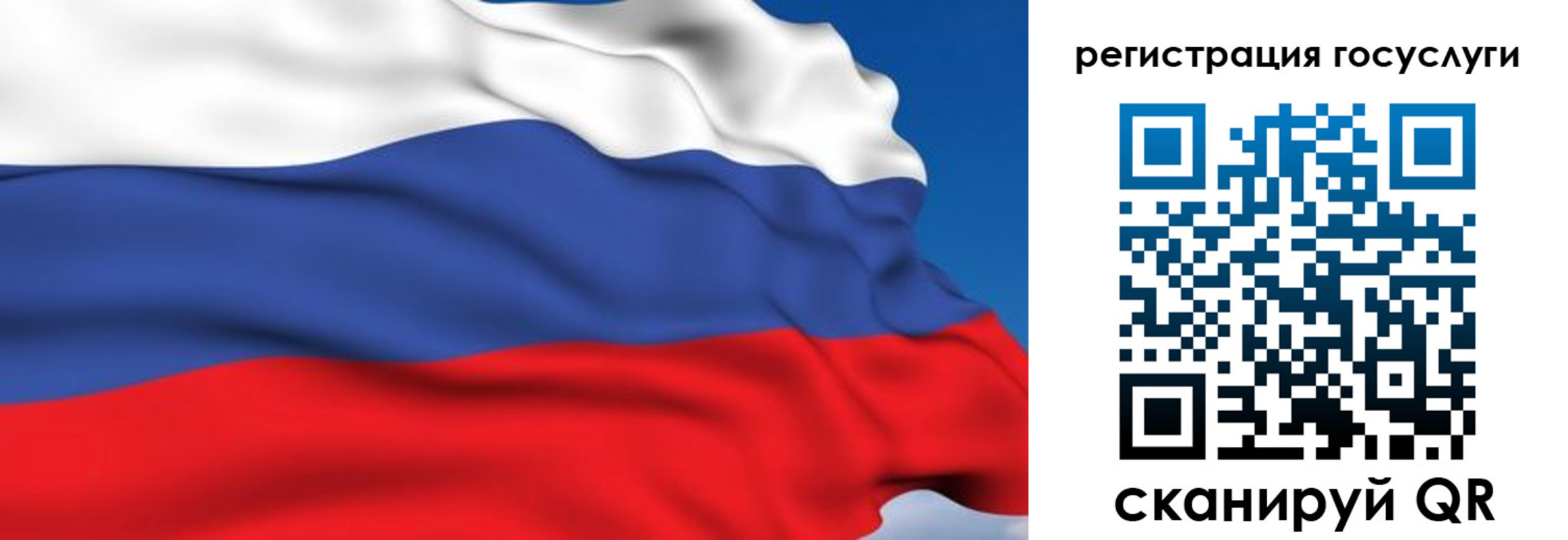где прописаться в Пестово