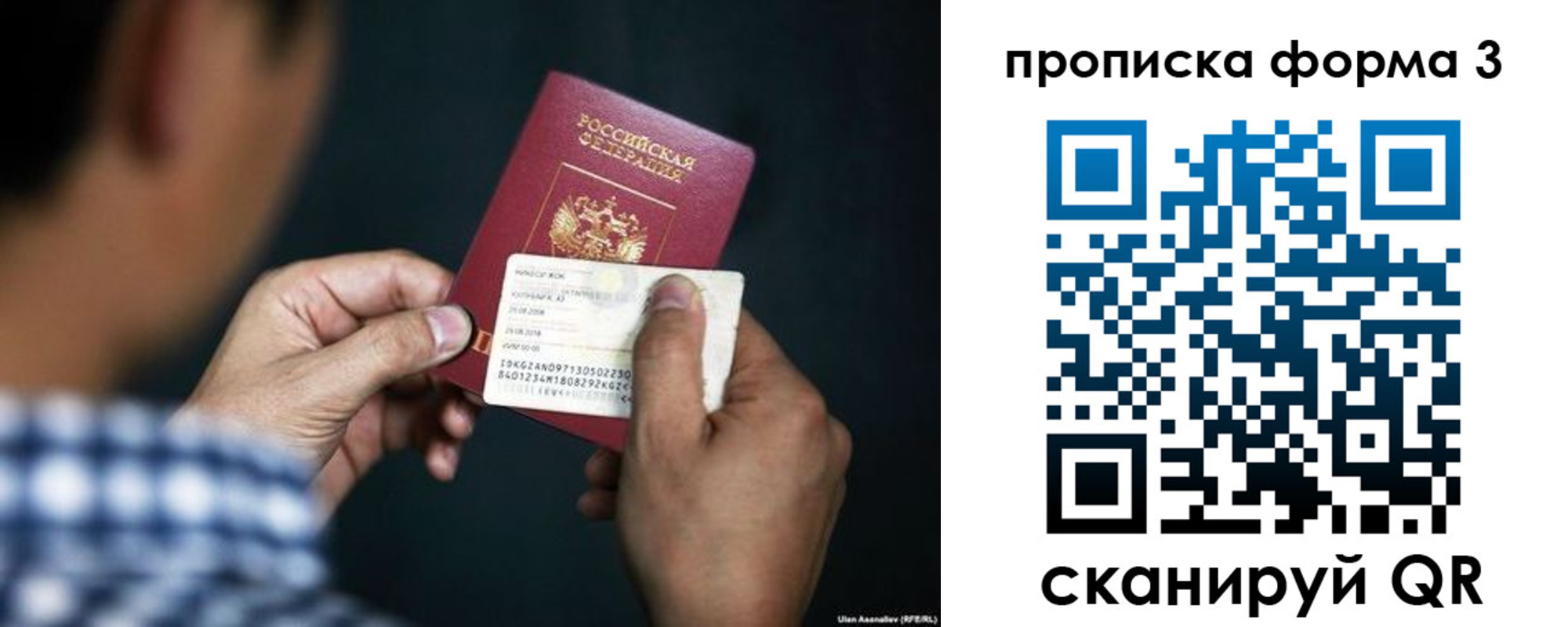 регистрация для школы в Пестово