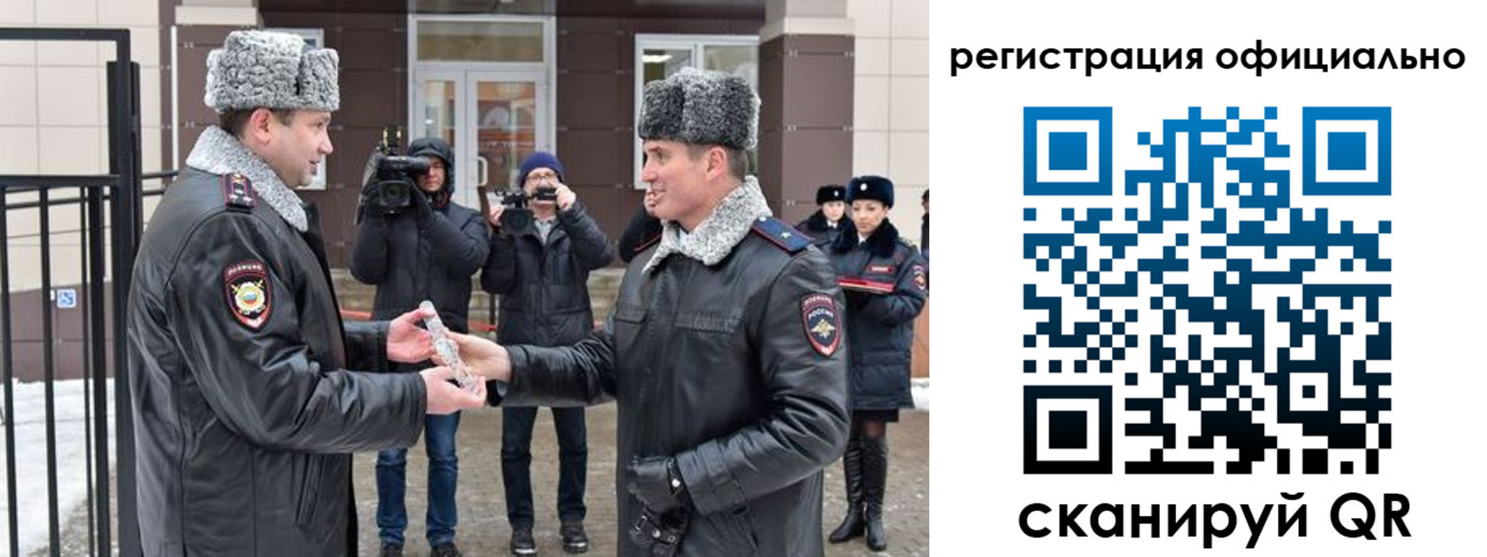 прописка паспорт в Пестово